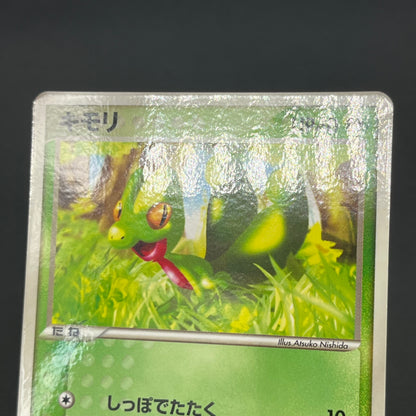 Treecko Torchic Mudkip 005/ADV-P McDonald's Pokémon Card