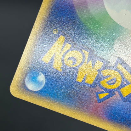 Moltres 013/T Trainer's Magazine Vol.18 Pokémon Card
