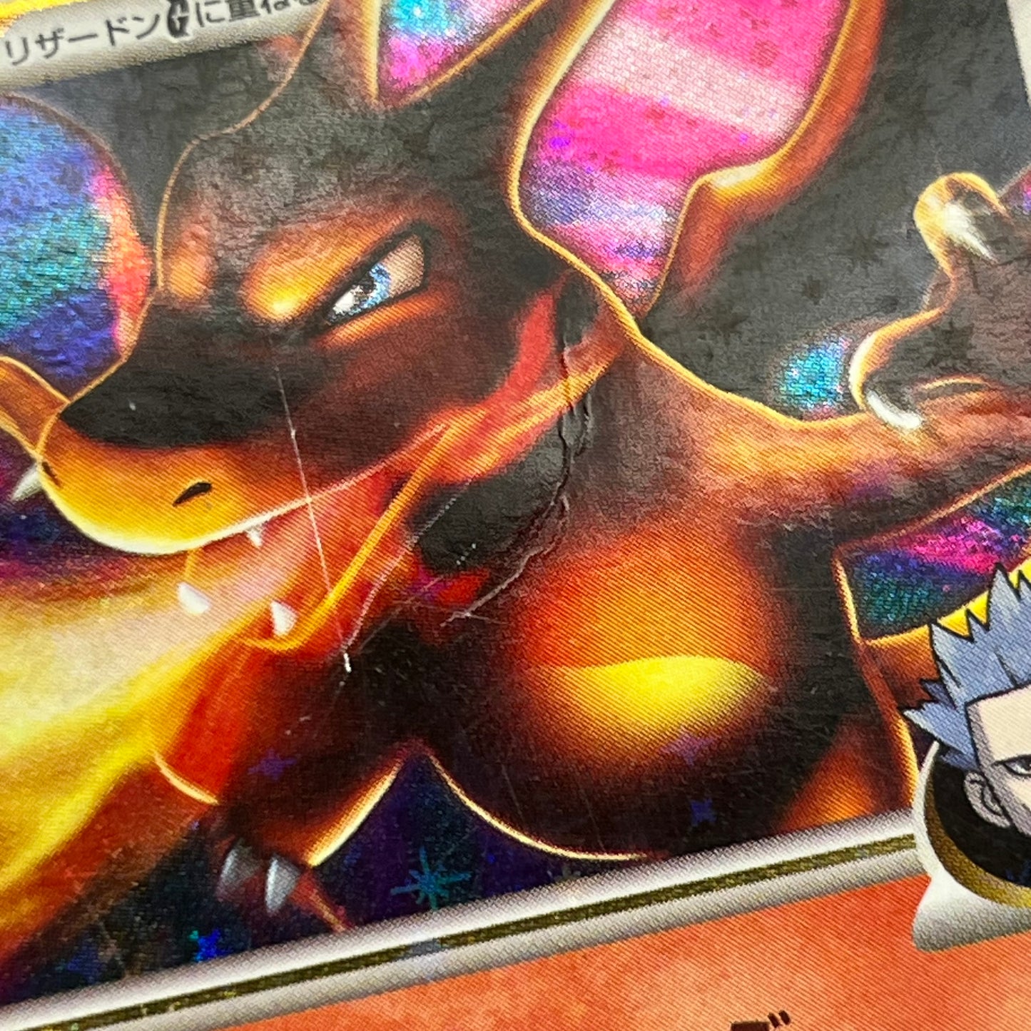Charizard G 001 002/016 Charizard Half Deck Pokemon Card