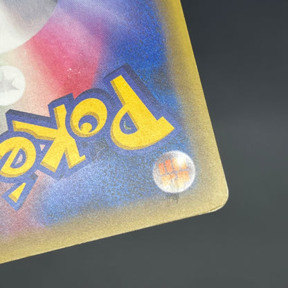 Magearna 031/036 Mythical & Legendary Dream Shine Card
