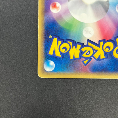 Jirachi 025/ADV-P Promo Promotional cards Pokemon Card