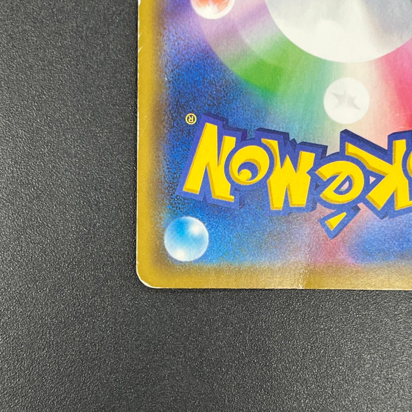 Kanazawa's Pikachu 144/S-P Promo Pokémon Card Japanese