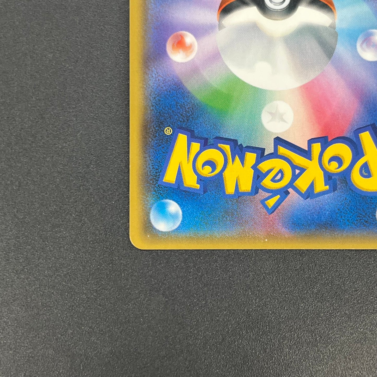 Pikachu 200/SM-P Promo Friendly Shop Japanese Pokémon Card