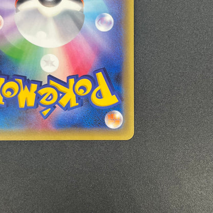 Mew 016/036 CP5 Mythical & Legendary Dream Pokemon Card