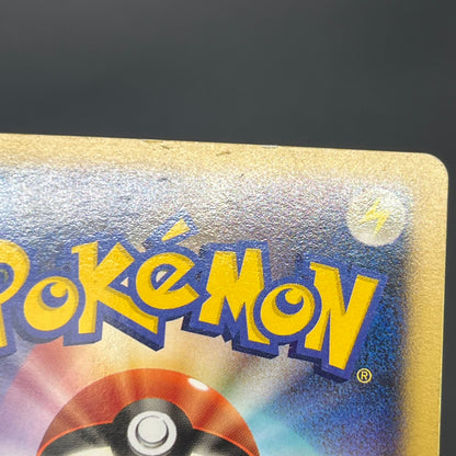 Plusle Minun Holo 004 005 PLAY Player's Club Pokemon Card