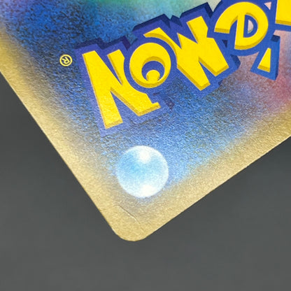 Shibuya's Pikachu 002/S-P Pokemon Center Pokemon Card