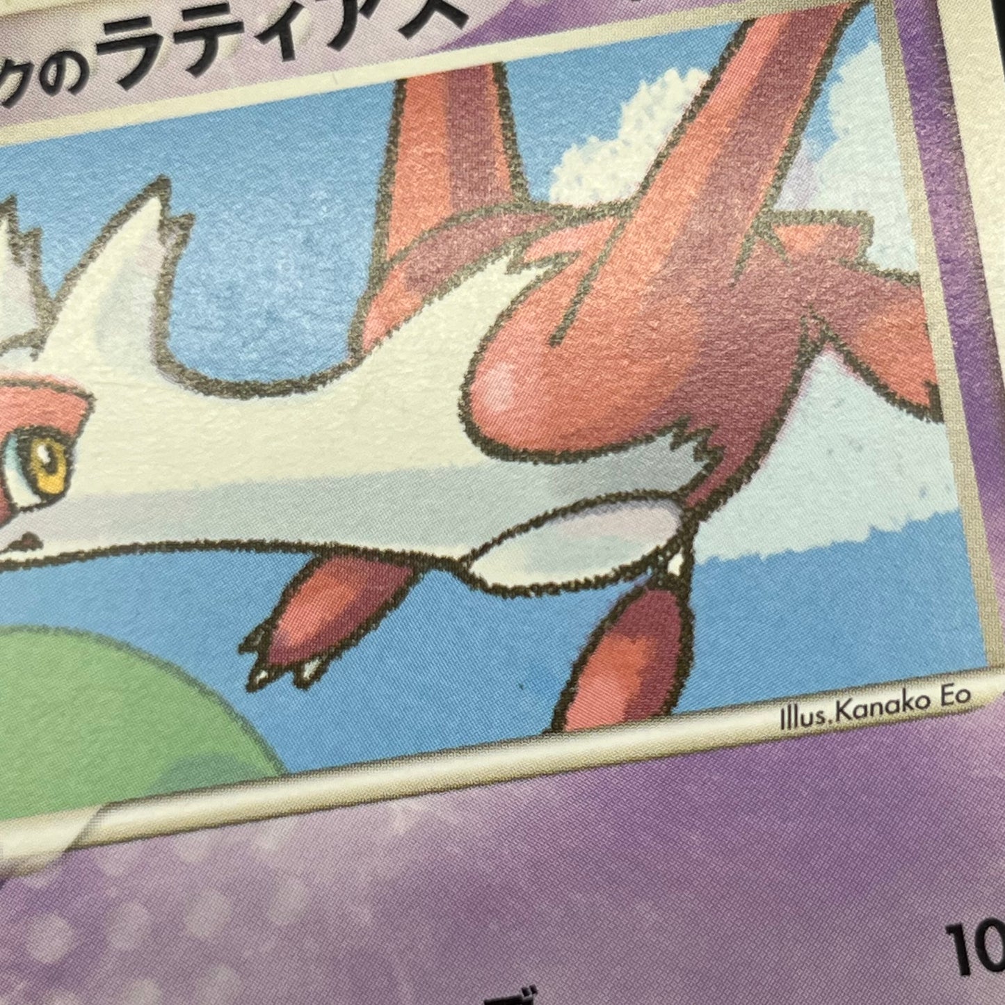 Pokepark's Latias Latios 005 006/009 Japanese Pokémon Card