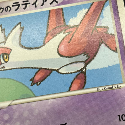 Pokepark's Latias Latios 005 006/009 Japanese Pokémon Card