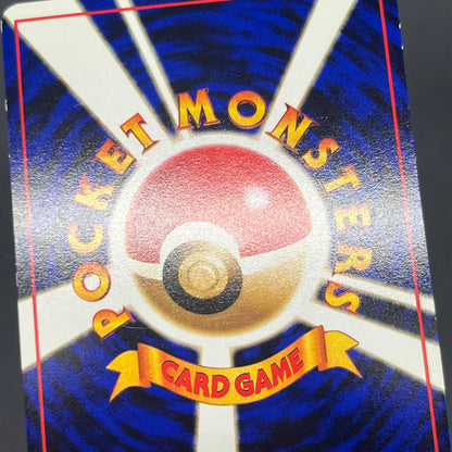 Snorlax Glossy Vending Series Promo Japanese Pokémon Card