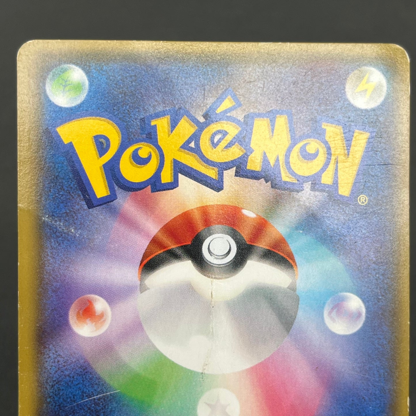Primal Kyogre EX UR 093/081 XY7 Bandit Ring Japanese Card