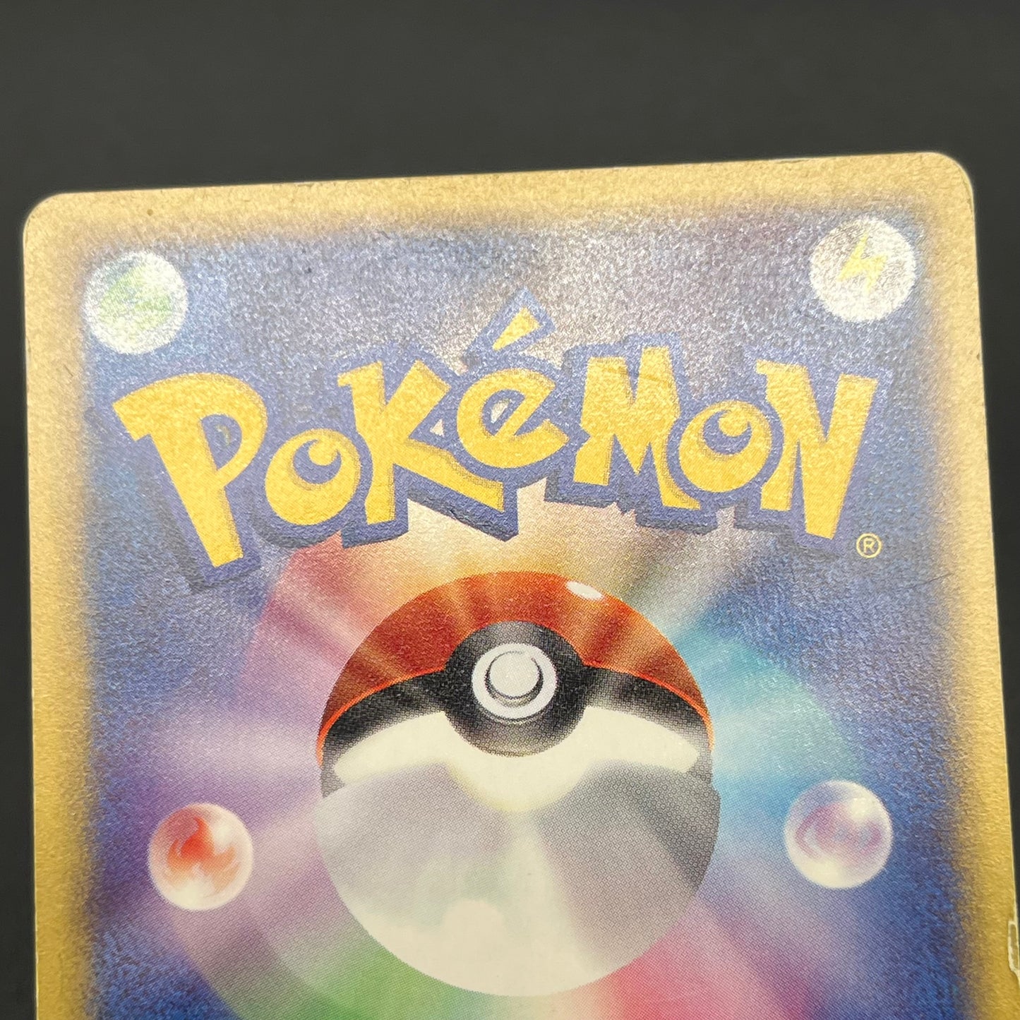 Mareep 012/018 McDonald's Promo Japanese Pokémon Card