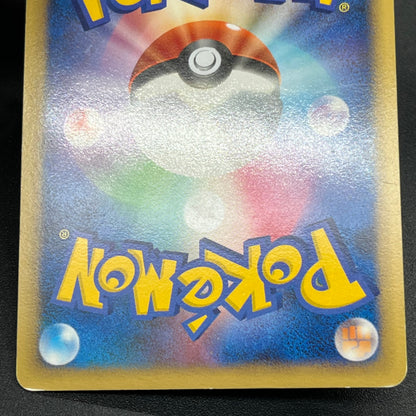 Chatot 032/DPt-P Challenge Hiroba Promo Pokémon Card