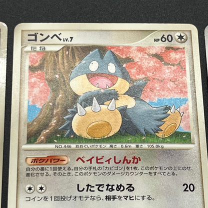 Munchlax 125/DP-P Promo etc 5set Japanese Pokemon Card