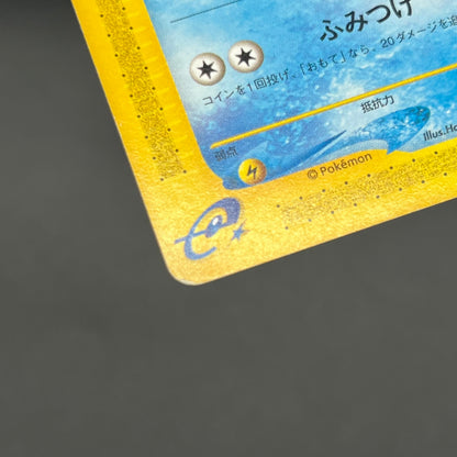 Totodile 008/018 McDonald's Promo Japanese Pokémon Card