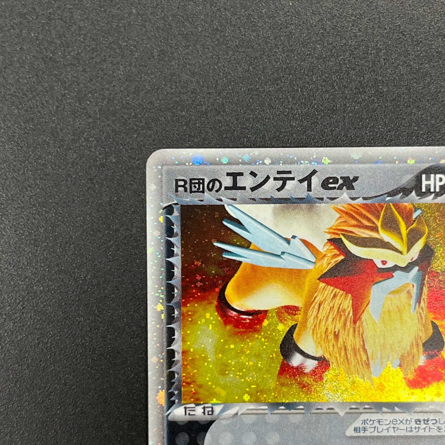 Rocket's Entei ex 068/084 Team Rocket Returns Pokémon Card