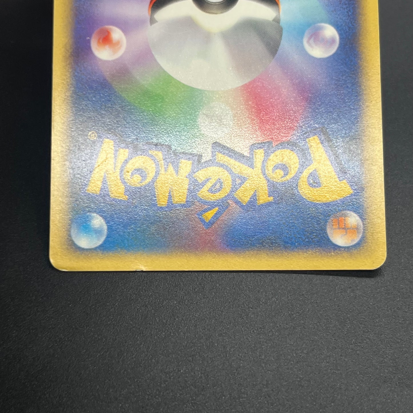 Morty's Murkrow 025/141 VS 1st Ed Japanese Pokémon Card