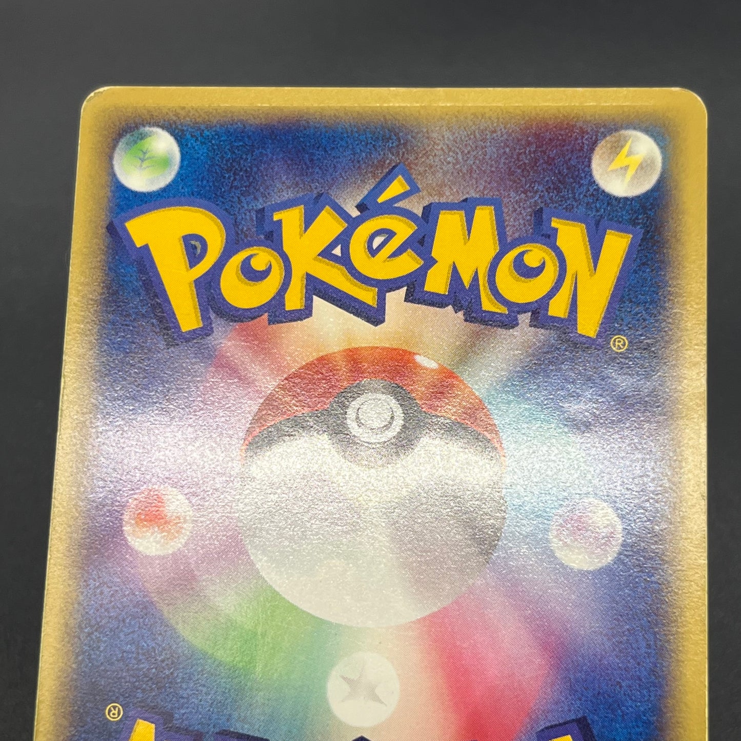 Bulbasaur 002/029 E Starter Deck Japanese Pokémon Card