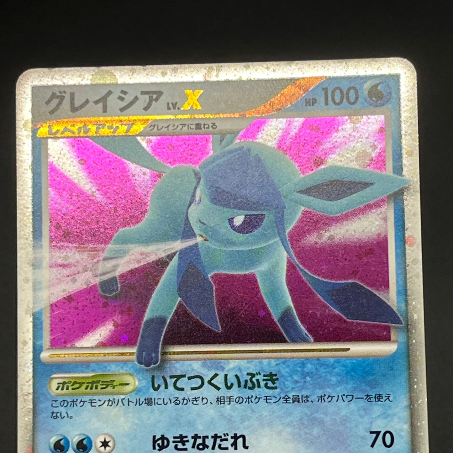 Leafeon & Glaceon LV. X DP4 2set Japanese LP Pokémon card