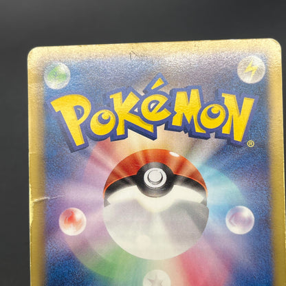 Mew 051/050 Dragons Exalted Dragon Blast BW5 Pokémon Card