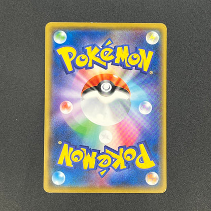 Togedemaru 006/026 Ash vs Team Rocket Pokemon Card