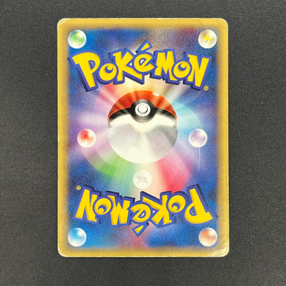 Blaine's Typhlosion 070/141 Pokémon VS 1st Ed Pokemon Card