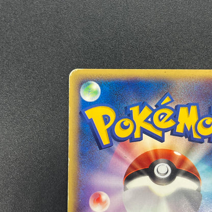 Misty's Politoed 003/018 Theater Limited VS Pokémon Card