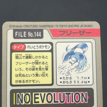 Articuno Zapdos Moltres Carddass Japanese Pokemon card
