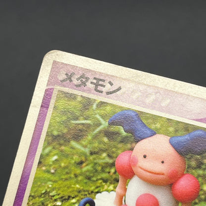Ditto Mr. Mime 108/PCG-P Promo Geodude 2set Pokemon Card