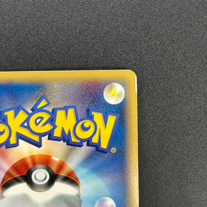 Butterfree 098/128 Expedition Base Set 1st Ed Pokemon Card