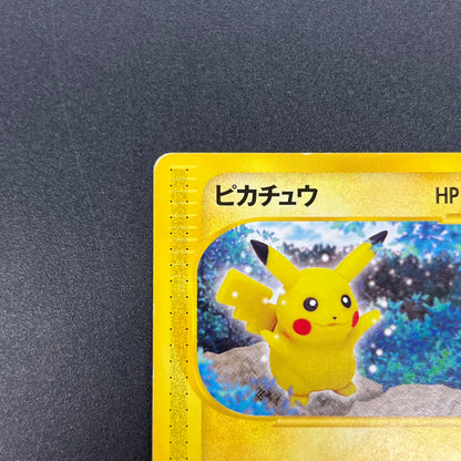 Pikachu 033/088 Split Earth e series Japanese Pokémon Card