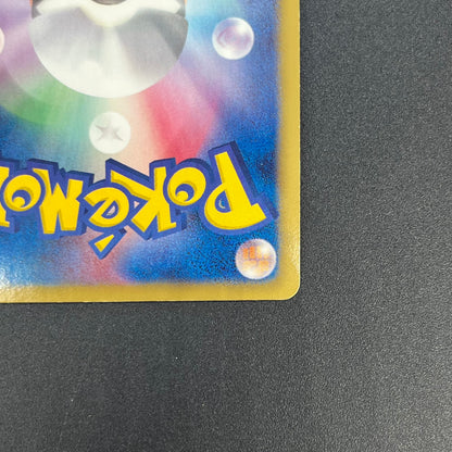 Meowth 072/066 1st Ed UR BW2 Red Collection Pokemon Card