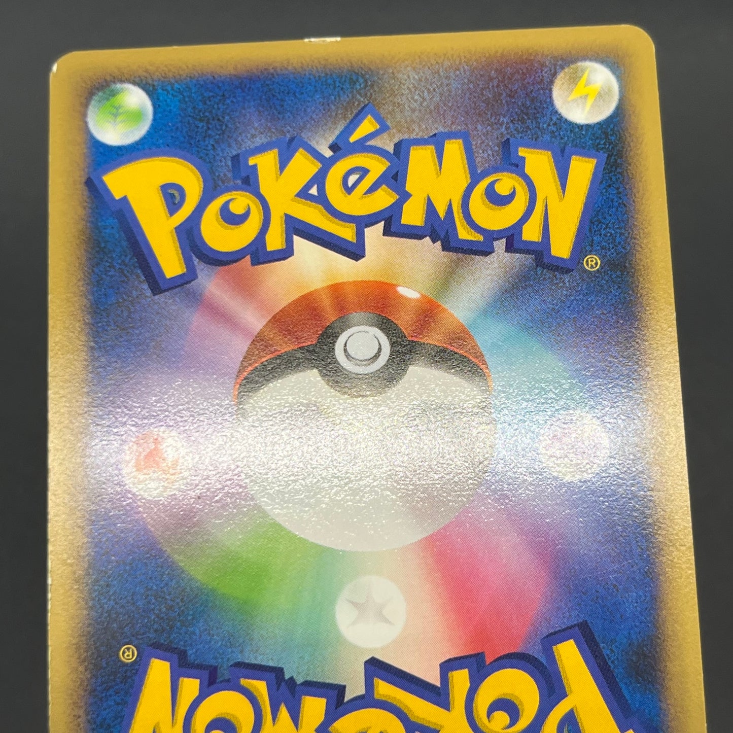 Lugia 047/L-P Ho-Oh 048/L-P World Championship Promo Card