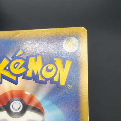 Victini 234/BW-P Promo Mewtwo VS Genesect Pokemon Card
