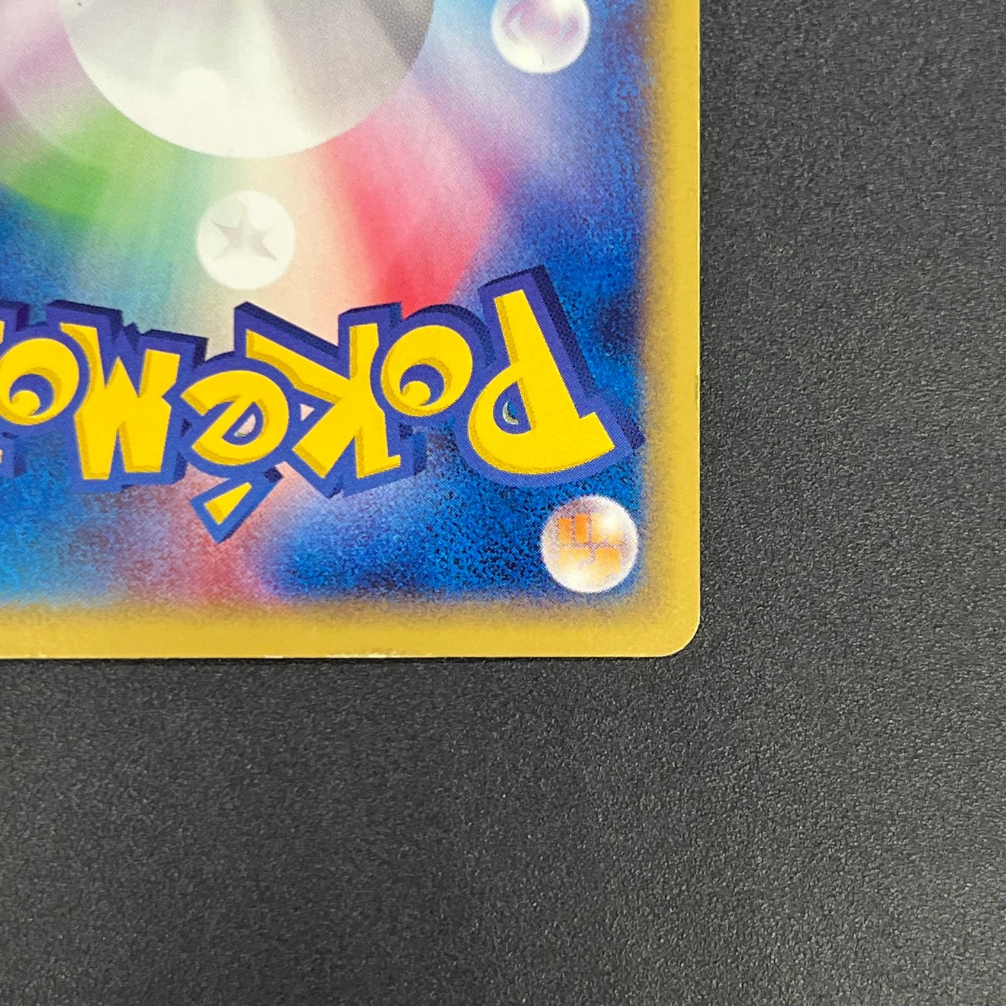 Ninetales 104/128 Expedition Holo Japanese Pokémon Card