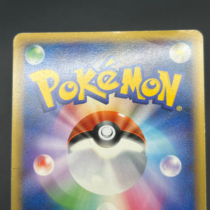 Latios Latias 046/L-P Special Pack 2set Promo Pokemon Card