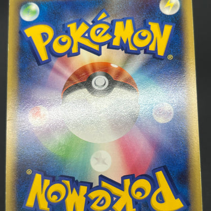 Latios Latias 046/L-P Special Pack 2set Promo Pokemon Card