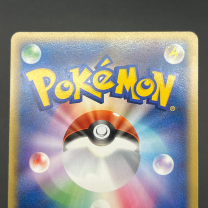 Rocket's Entei ex 068/084 Team Rocket Returns Pokémon Card