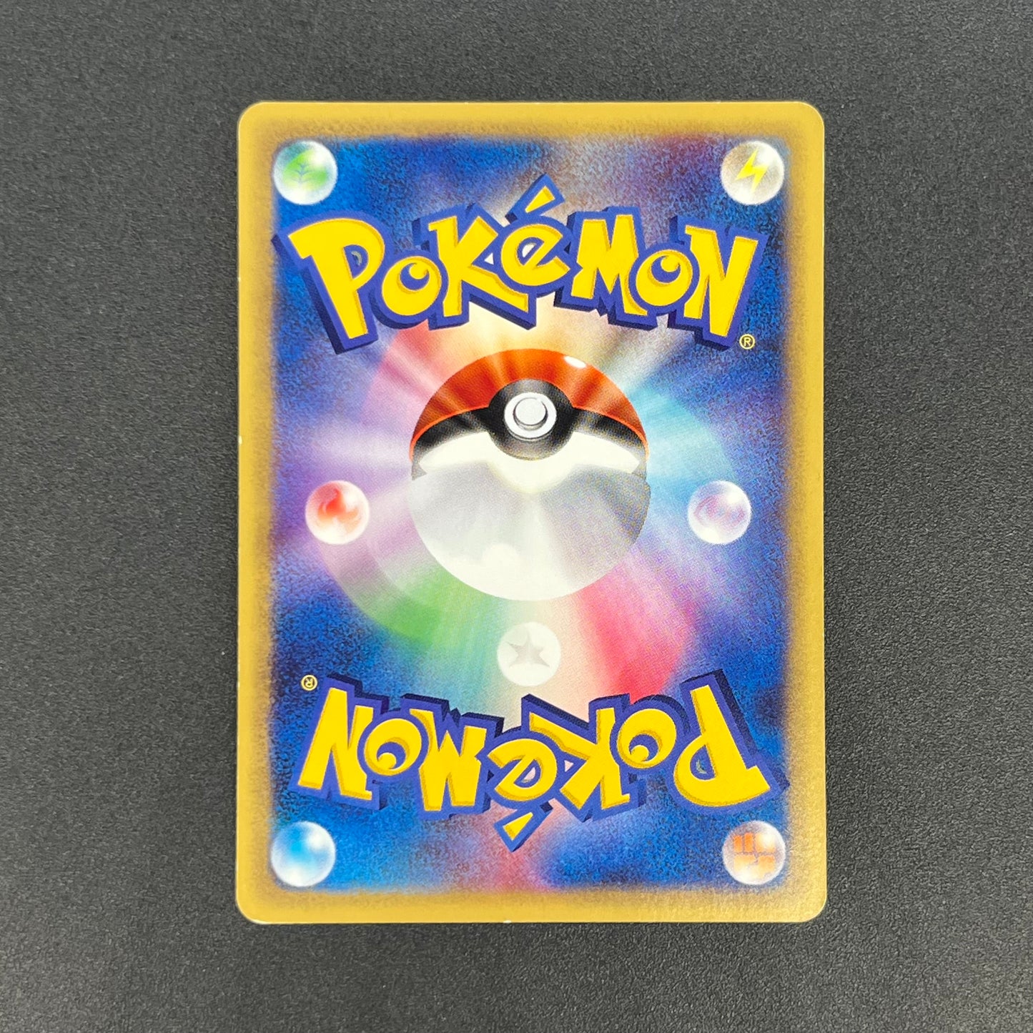 Quilava 008/T Promo Trainers Vol. 16 magazine Pokemon Card
