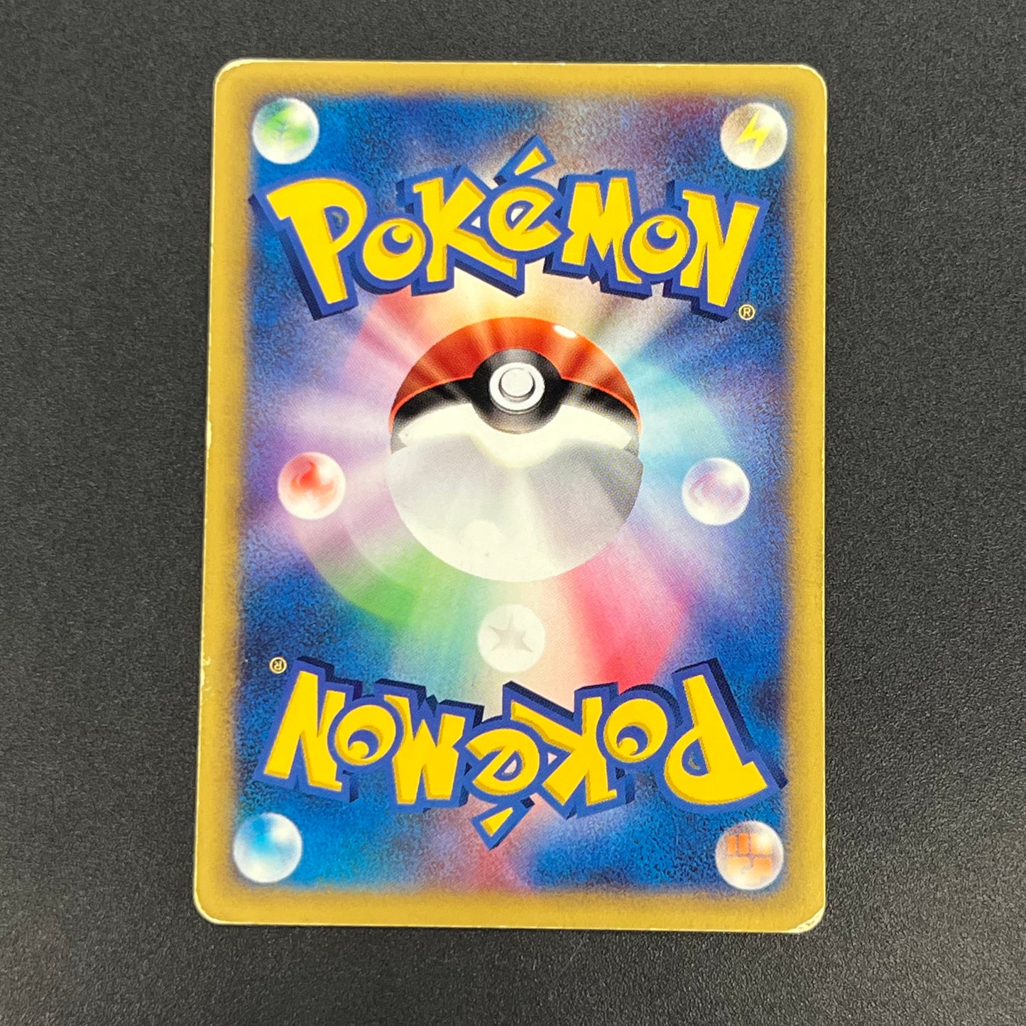 Lance's Dragonite 100/141 VS Series 1st Ed Pokémon Card