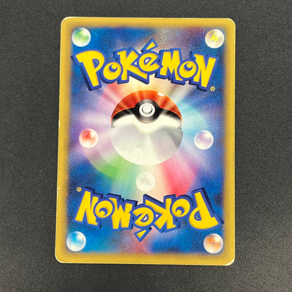 Lance's Dragonite 100/141 VS Series 1st Ed Pokémon Card