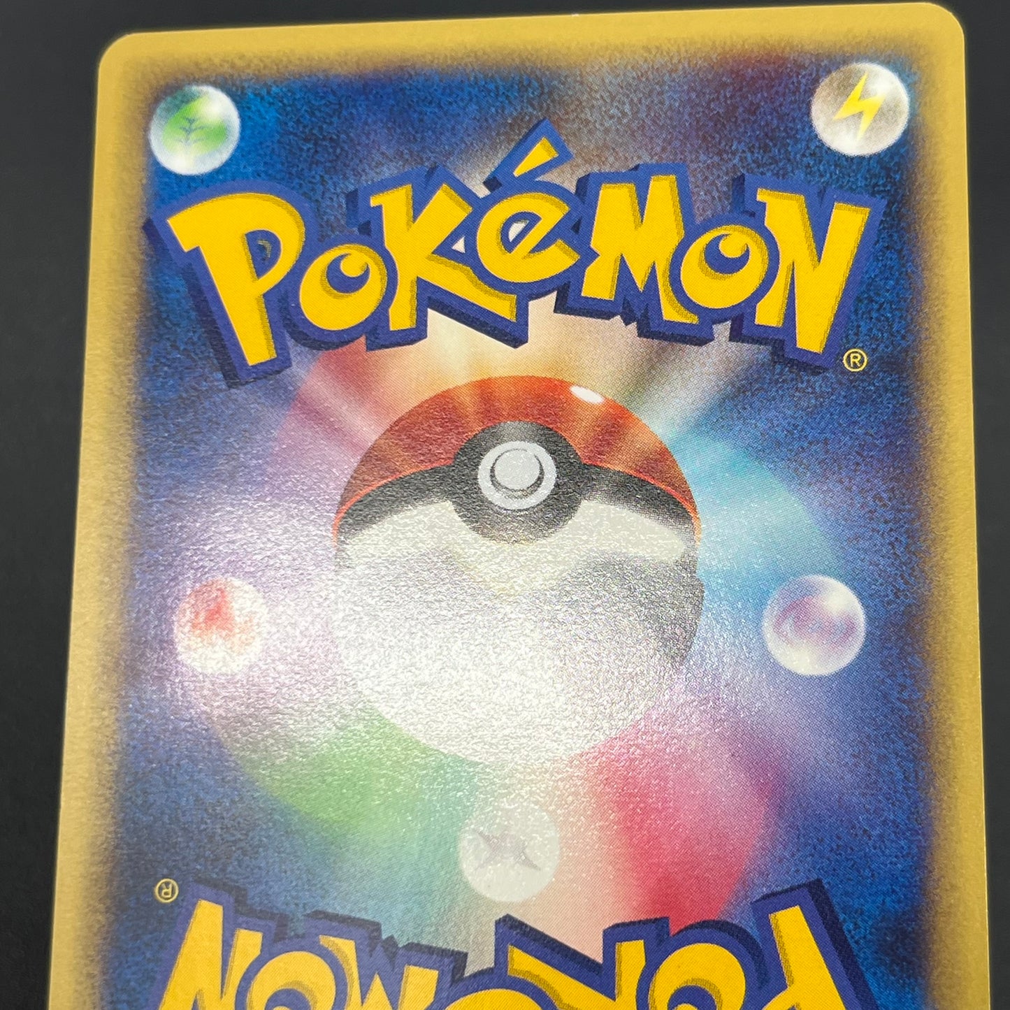 Karen's Flareon 089/141 VS series 1st Ed Pokémon Card