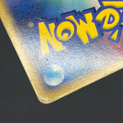 Gengar ex 048/082 FireRed LeafGreen Japanese Pokémon Card