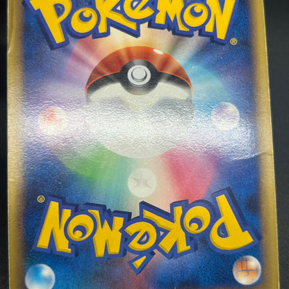 Lugia 029/070 030/070 Legend L1 Japanese Pokémon Card