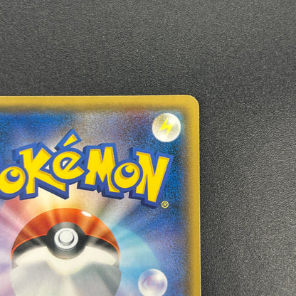 Pikachu 200/SM-P Promo Friendly Shop Japanese Pokémon Card