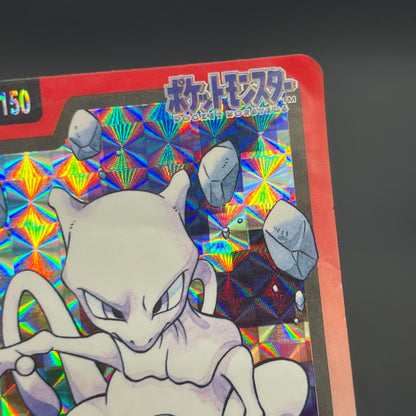 Mewtwo No. 150 Bandai Carddass 1997 Prism Pokémon Card