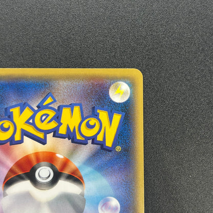 Litten Promo 050/SM-P Kodomo Stamp Japanese Pokemon Card