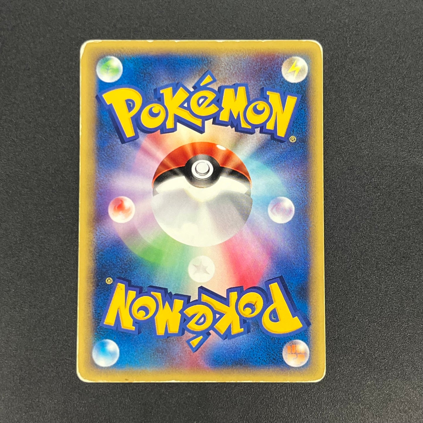 Karen's Houndoom 092/141 VS 1st Edition Pokémon Card