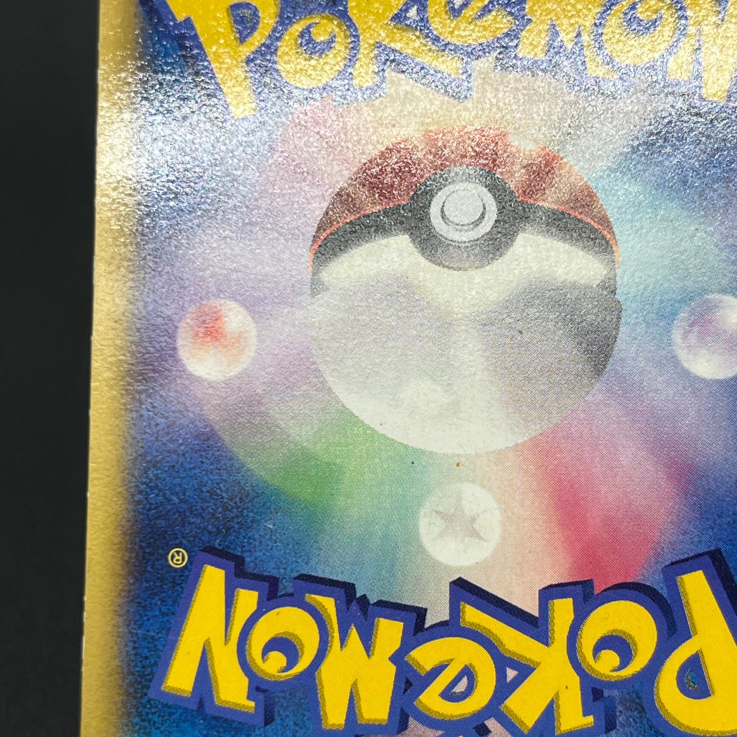 Squirtle 121/PCG-P McDonald's Promo Japanese Pokemon Card