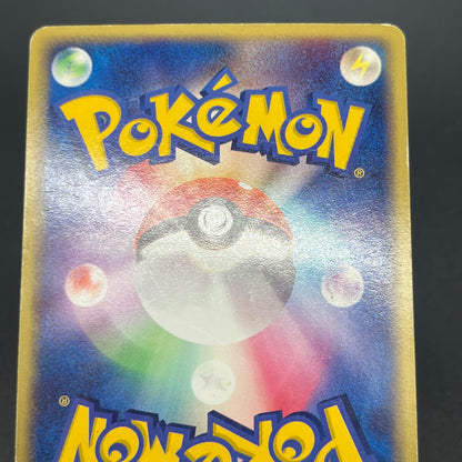 Latios 011/018 Gift Box Promo 2003 Japanese Pokemon Card