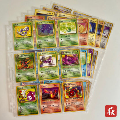 Team Rocket’s Normal 39set Complete Japanese Pokémon Card